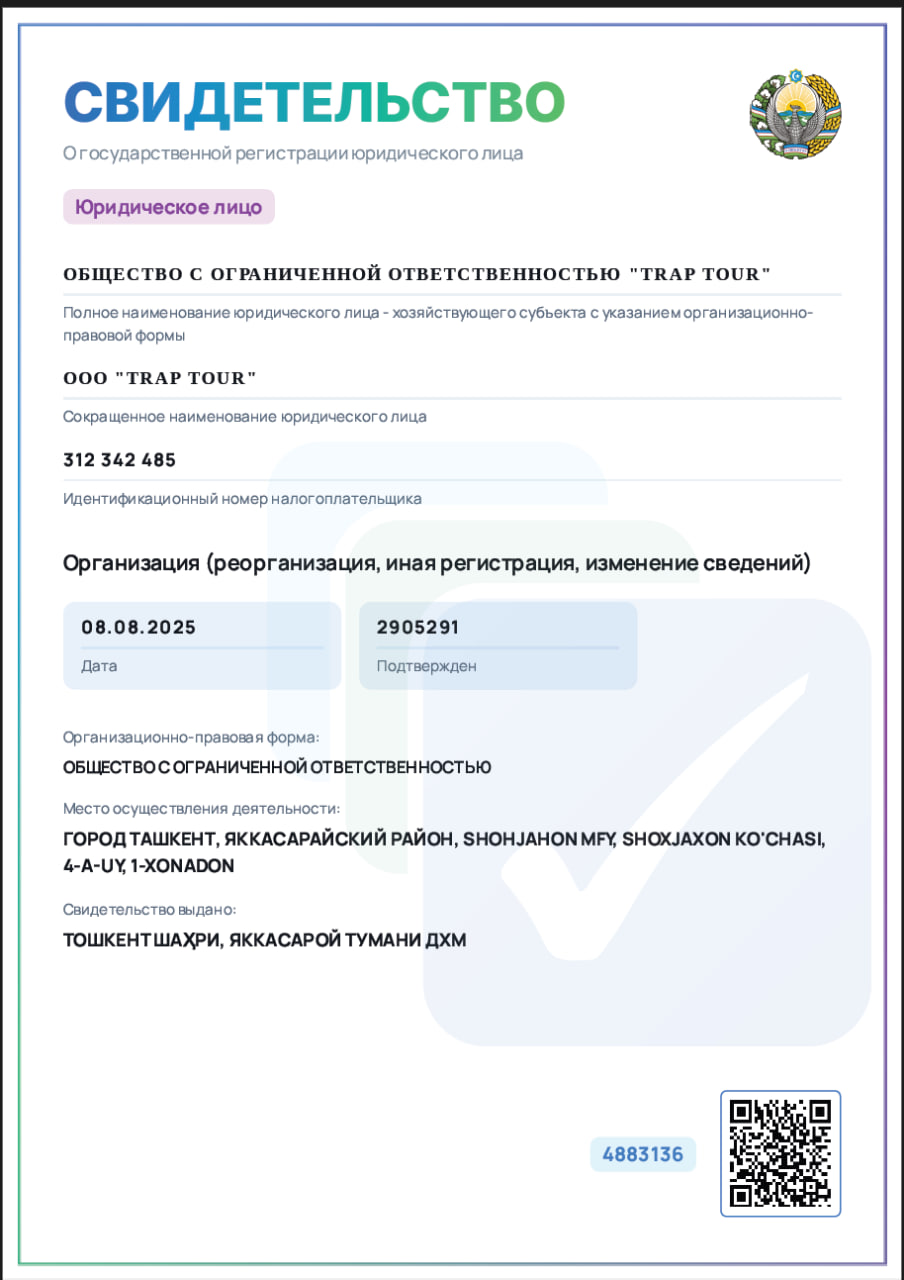 samuchar.uz certificate